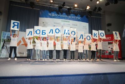 Уманчани організували Всеукраїнський молочний конгрес